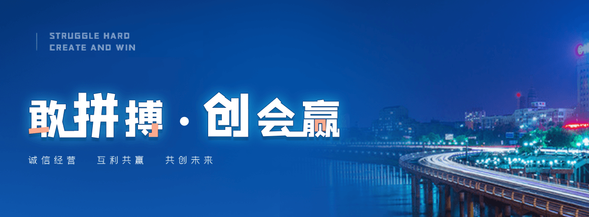 赞皇银行墙板厂家